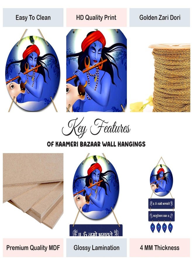 لوحة جدارية خشبية من كاميري بازار تحمل عبارة "أوم ناموه بهاجفاتي فاسوديفايا ناماه" لتزيين غرفة المعيشة | لوحة جدارية خشبية للإله كريشنا - Image 2